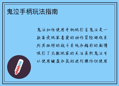comment-img