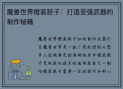 comment-img
