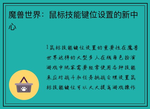 comment-img