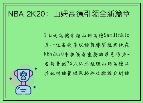 /news/25.html